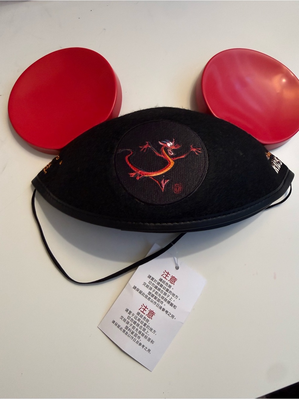 Disney Black Kids Ear Hat with Red Dragon mushu  Patch and Red Ears